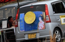 ワッキー愛のミラ4